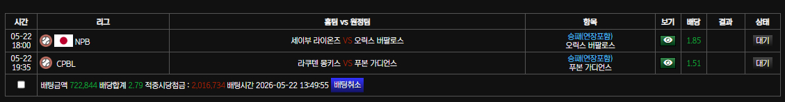 볼트카지노