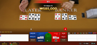 볼카 후기