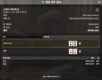 볼트카지노 바카라 후기