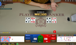 볼트카지노 후기