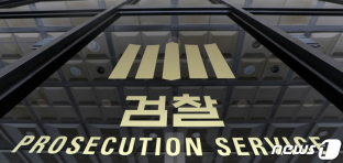 JMS 관련 증거인멸 도운 혐의… 전직 경찰 징역형 구형