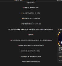 텐카 돌발 콤프업 이벤트 공지떳네요