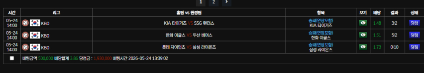 볼트카지노