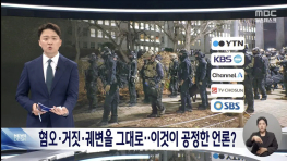 mbc저격하는 sbs ㄷㄷㄷㄷㄷ