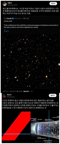 시간은 허상이다