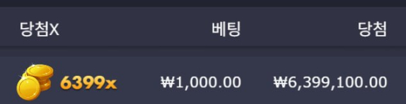 텐카지노 슈가러쉬 6399배