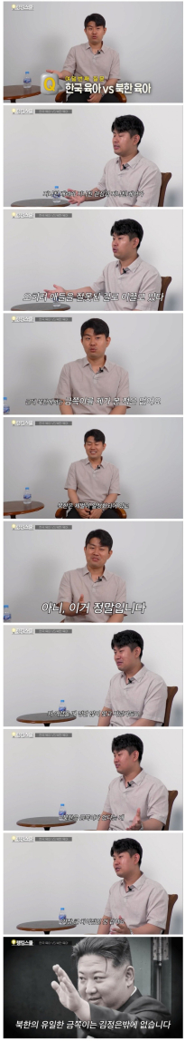 북한에는 유일하게 한명의 금쪽이만 있다