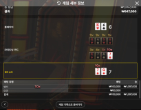 익바 10배 쨔쓰!