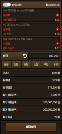 보스 카지노 스포츠 후기