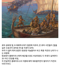 의외로 역사가 2천년도 넘은 해적 전설
