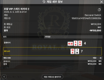 소닉카지노 바카라