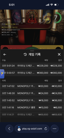 소닉 카지노 후기