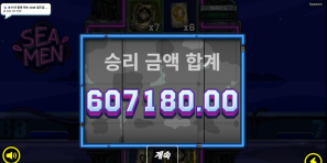 한방은 아니지만 지속딜로 잘 먹은날 ㅋㅋ