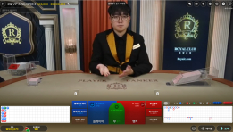 볼트카지노후기