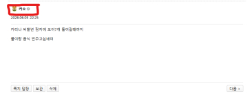 스팸 신고합니다.