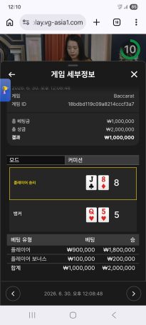 소닉 후기(스포츠 패배 복구 100콩)