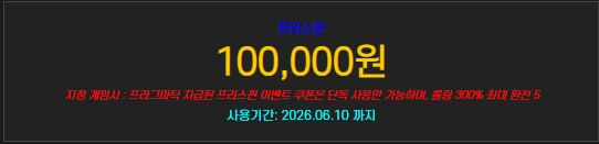 텐카지노 후기