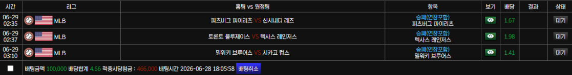 보스카지노후기