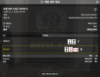 텐카지노 후기