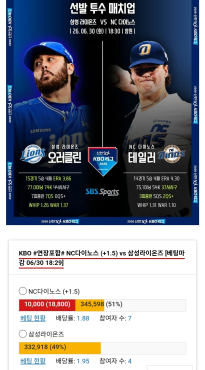 엔씨 플핸도 갑니다!