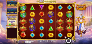 소닉카지노 후기