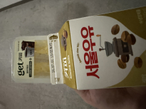 커피우유 사다가