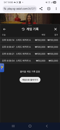 보스 카지노 후기