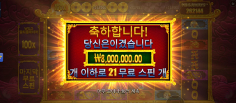 오라메 맥스 터졌드아ㅏㅏㅏㅏㅏㅏㅏㅏㅏㅏㅏㅏㅏㅏㅏㅏㅏ