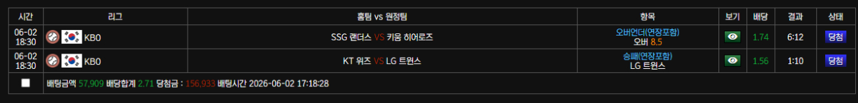 보스 스포츠후기
