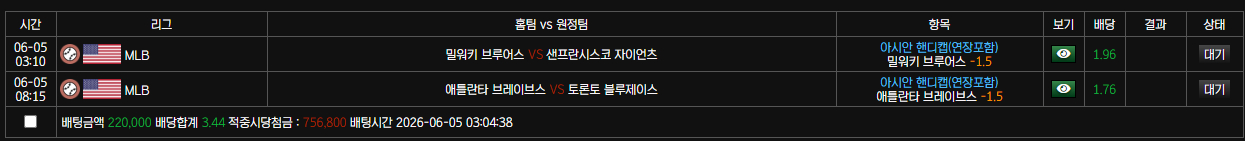보스카지노 스포츠 후기