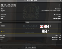 소닉카지노 후기