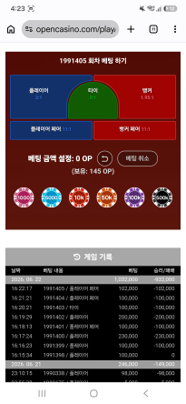 이걸 멘징ㅅㅅㅅㅅㅅ 볼트후기