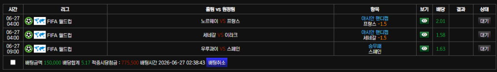 월드컵 ㄱㄱㄱㄱㄱㄱㄱㄱㄱ