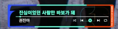오늘의 엔딩곡 ㅋㅋㅋㅋㅋㅋㅋㅋ