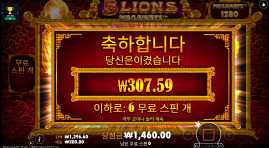 보스카지노 후기