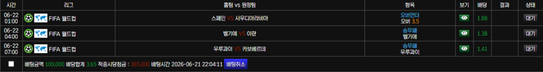 볼트카지노후기