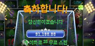 볼트 슬롯 후기