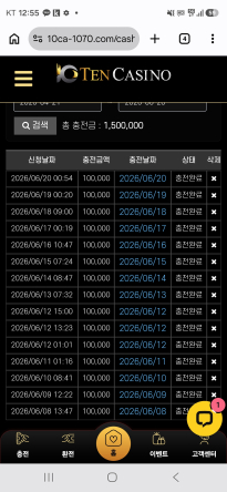 텐카지노 카지노