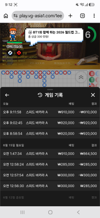 볼트 재재입 후기