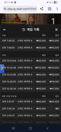 소닉 카지노 후기