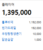 대동단플뭐냐?ㅋㅋㅋㅋㅋㅋㅋㅋㅋㅋㅋㅋ