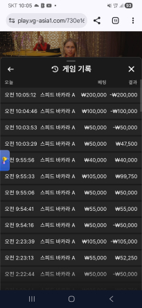 소닉 카지노 후기