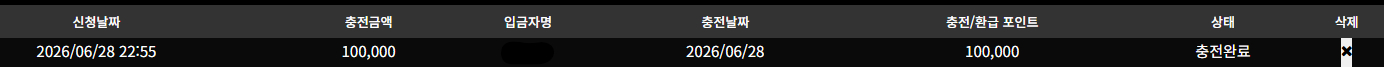소닉카지노 후기