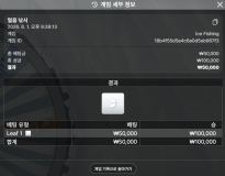 보스 얼낚후기