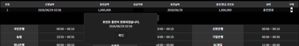 소닉카지노 후기
