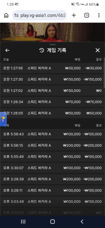 소닉 카지노 후기