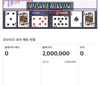 응 3연담 쓰리깡