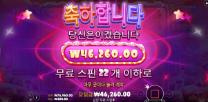 텐 슬롯 후기