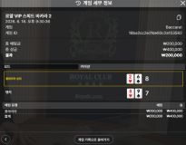 보지카지노 후기