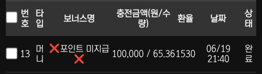 볼트카지노 후기